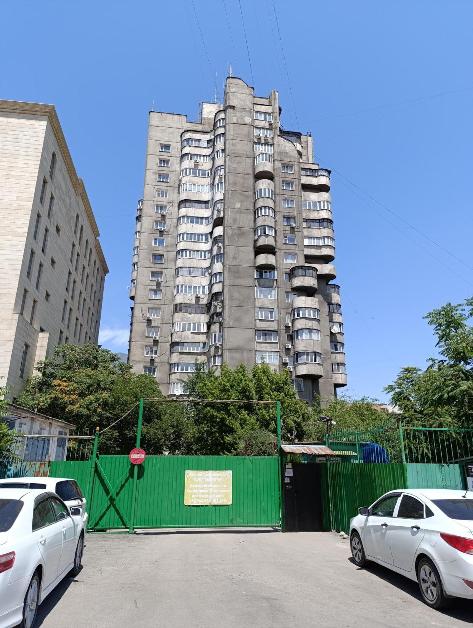 Aura On Abdrahmanova 145 Apartment Bishkek Exterior photo